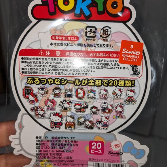Hello Kitty Tokyo Version Stickers Pack Sold Only in Japan Brand new in Package - Picture 3 of 8